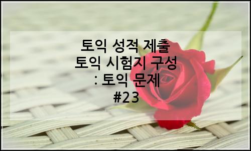 오늘의 이미지