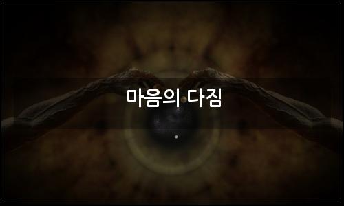 오늘의 이미지
