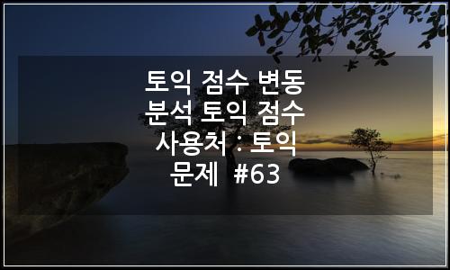 오늘의 이미지
