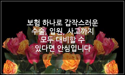 오늘의 이미지