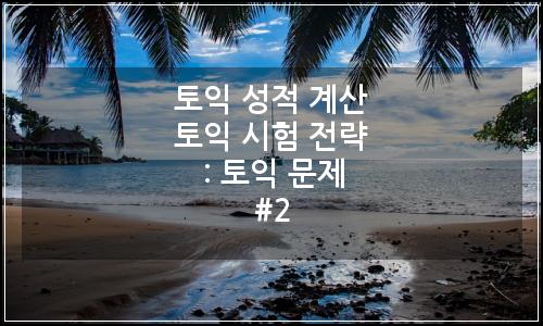 오늘의 이미지