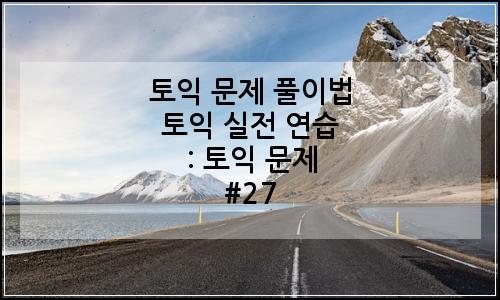 오늘의 이미지