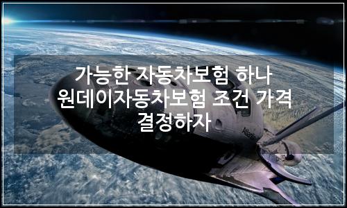 오늘의 이미지