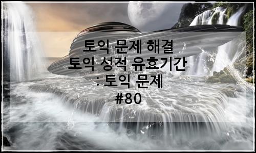 오늘의 이미지