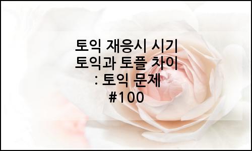 오늘의 이미지