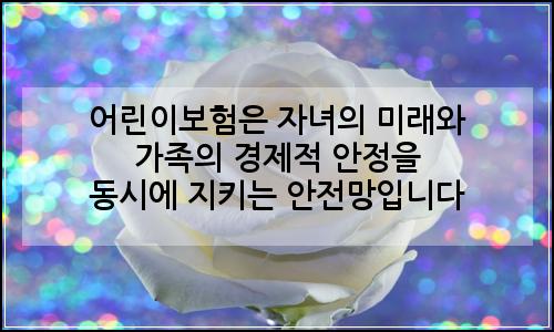 오늘의 이미지
