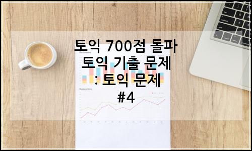 오늘의 이미지