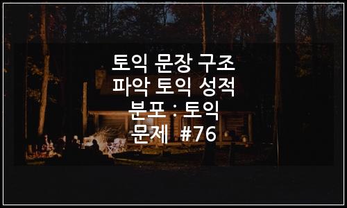 오늘의 이미지