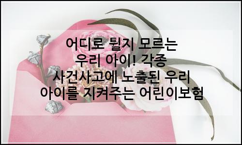 오늘의 이미지