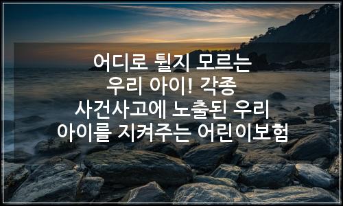 오늘의 이미지