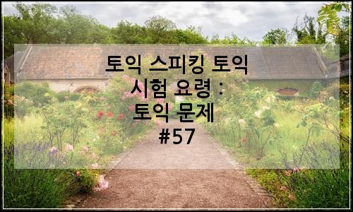 오늘의 이미지