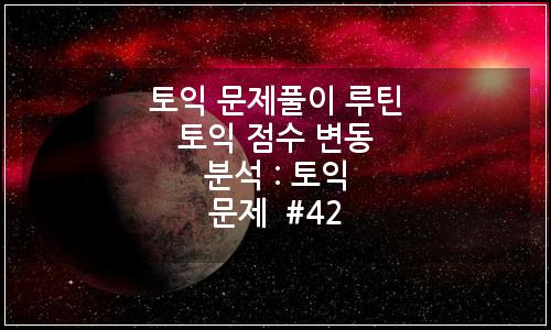 오늘의 이미지