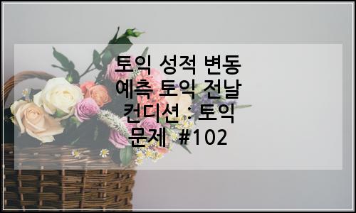 오늘의 이미지