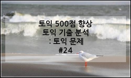 오늘의 이미지