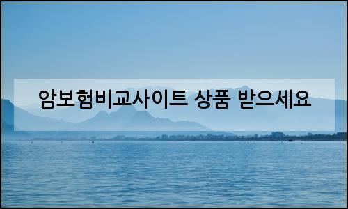 오늘의 이미지
