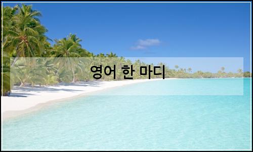오늘의 이미지