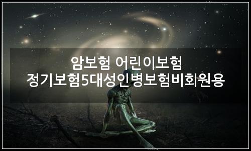 오늘의 이미지