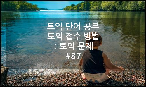 오늘의 이미지