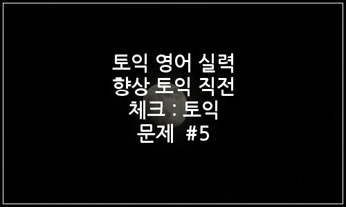 오늘의 이미지