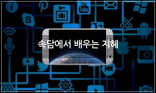 오늘의 이미지