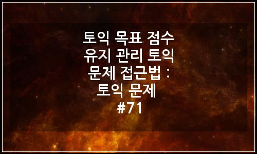 오늘의 이미지