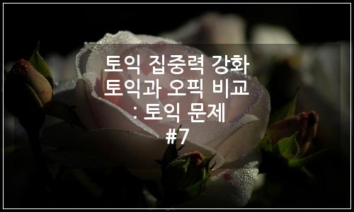 오늘의 이미지