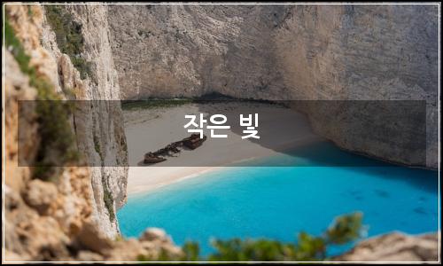 오늘의 이미지