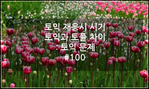 오늘의 이미지