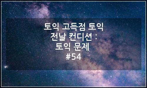 오늘의 이미지
