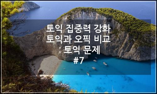오늘의 이미지