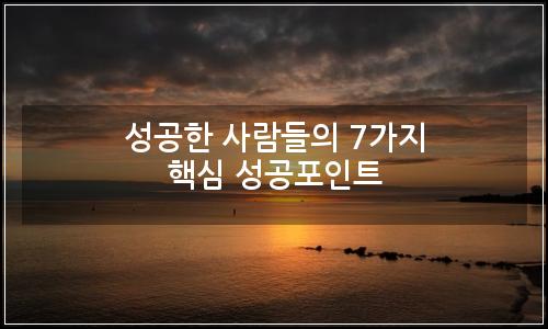 오늘의 이미지