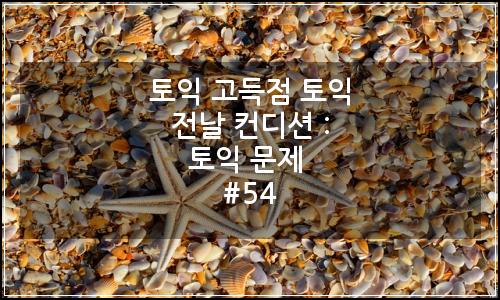 오늘의 이미지