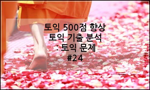 오늘의 이미지