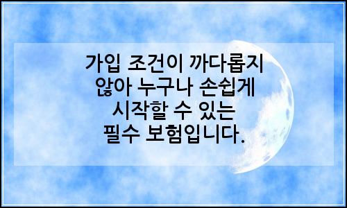 오늘의 이미지