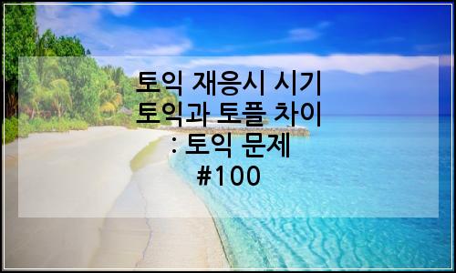 오늘의 이미지