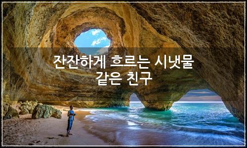 오늘의 이미지