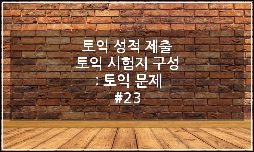 오늘의 이미지