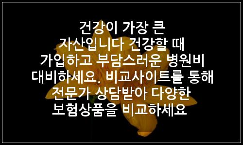 오늘의 이미지