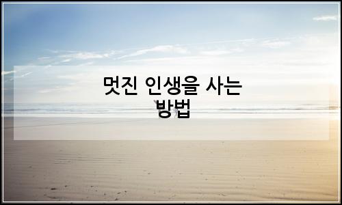 오늘의 이미지
