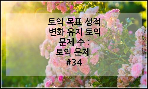 오늘의 이미지