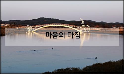 오늘의 이미지