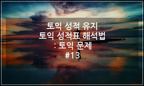 오늘의 이미지