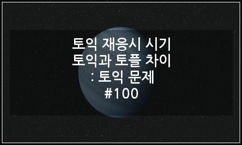 오늘의 이미지