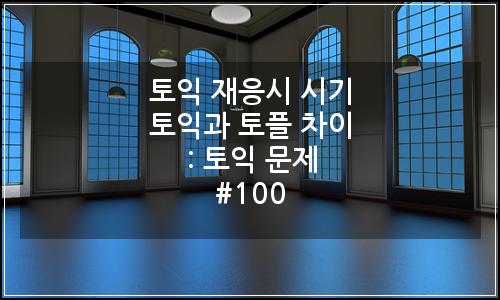 오늘의 이미지