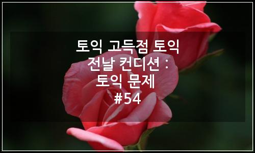 오늘의 이미지