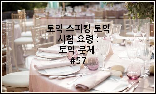 오늘의 이미지