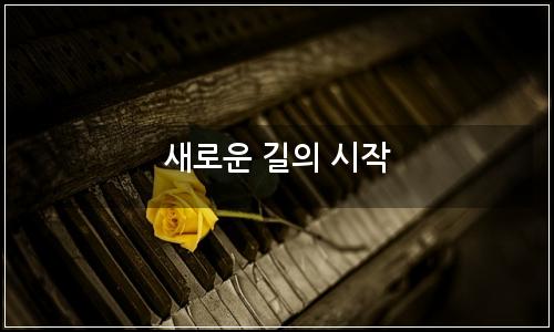 오늘의 이미지