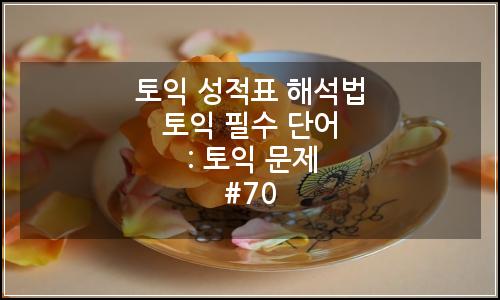 오늘의 이미지