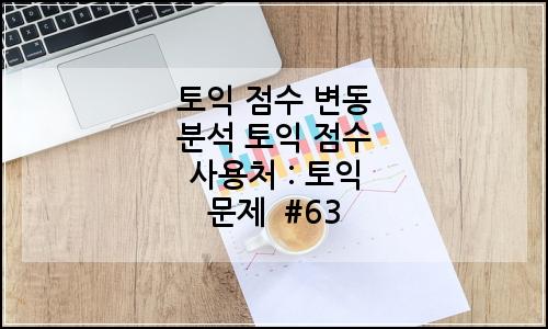 오늘의 이미지