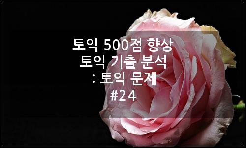 오늘의 이미지